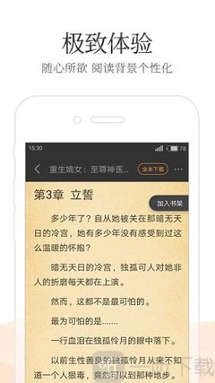 在菲律宾上班后可以移民吗(移民方式汇总)